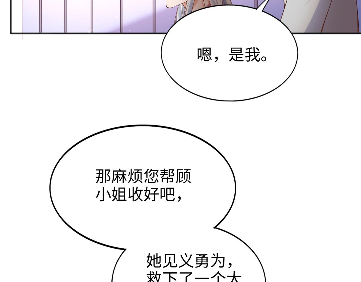 080 顾宁同学见义勇爲！116