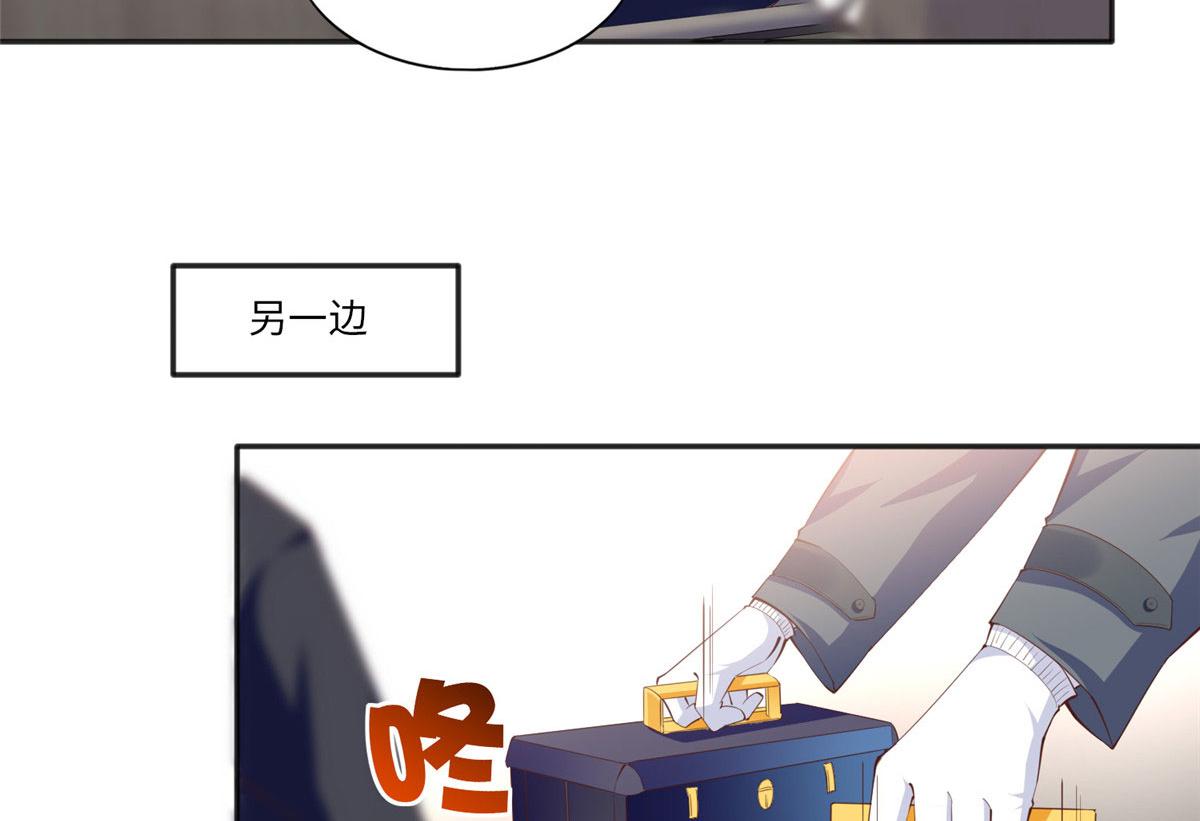 030 来自隔壁的危险26