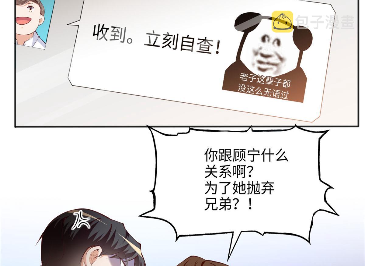046 贱人就是欠打！64