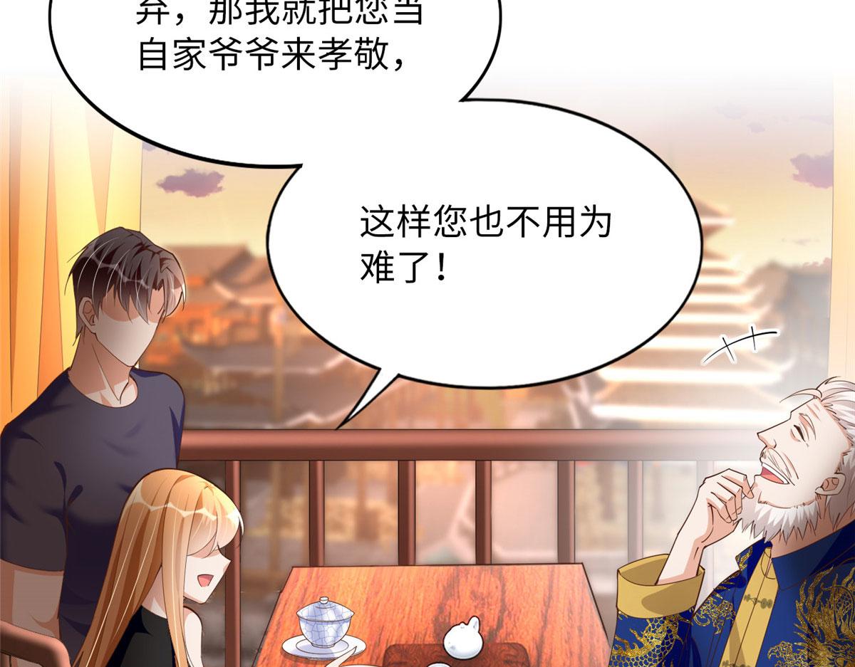 105 唐皇集团？112