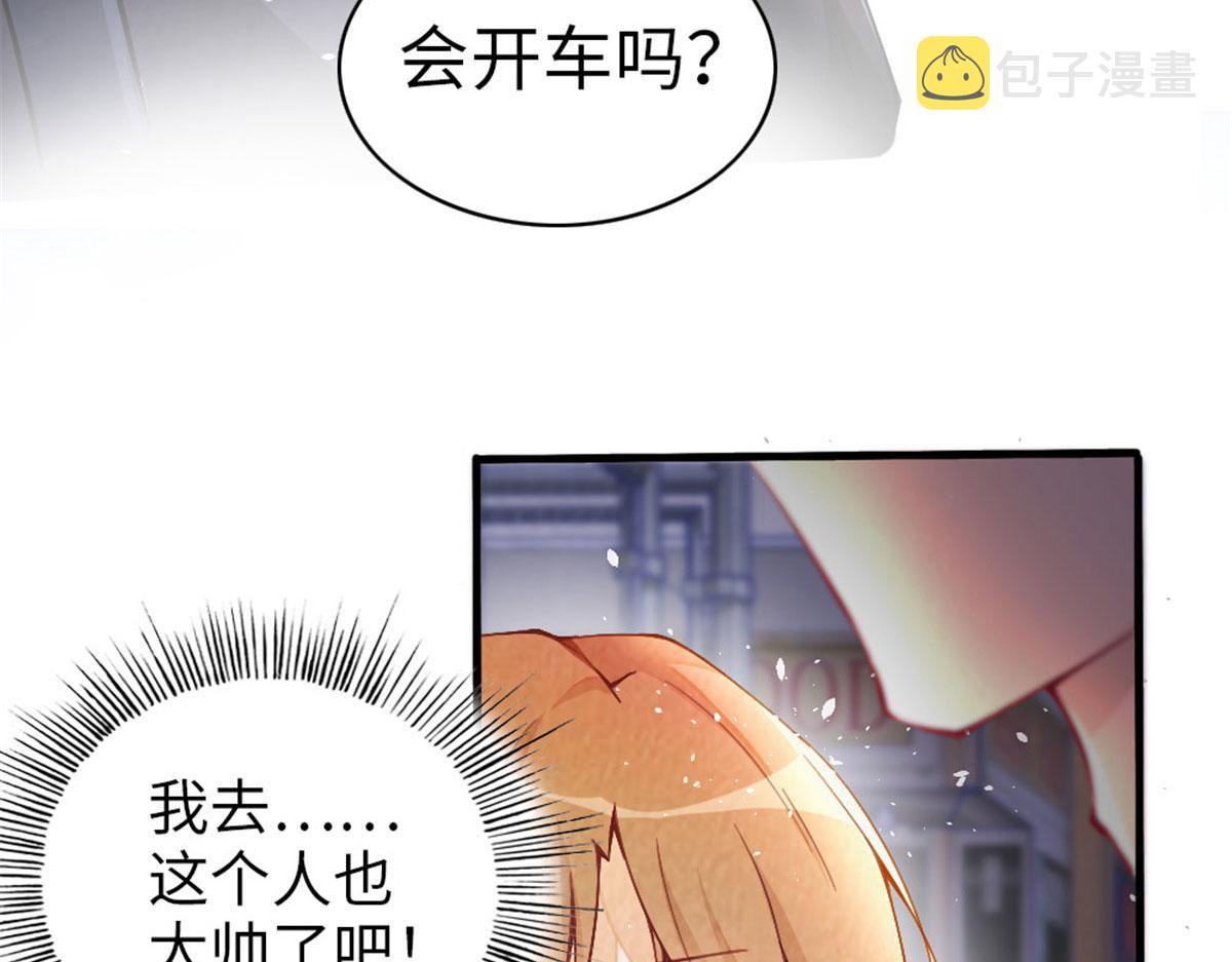 009 神秘冰山男53