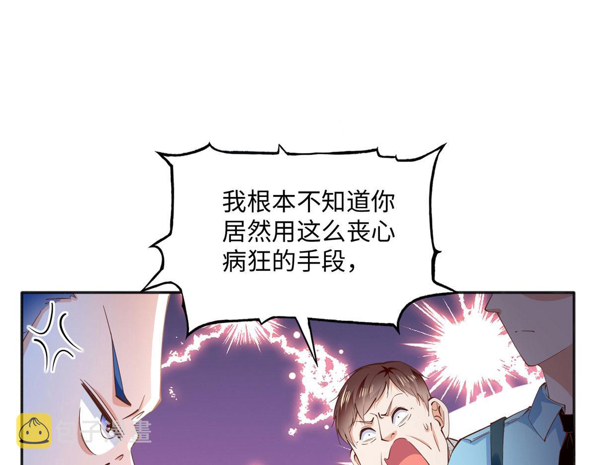 078 老狐狸逃了？31