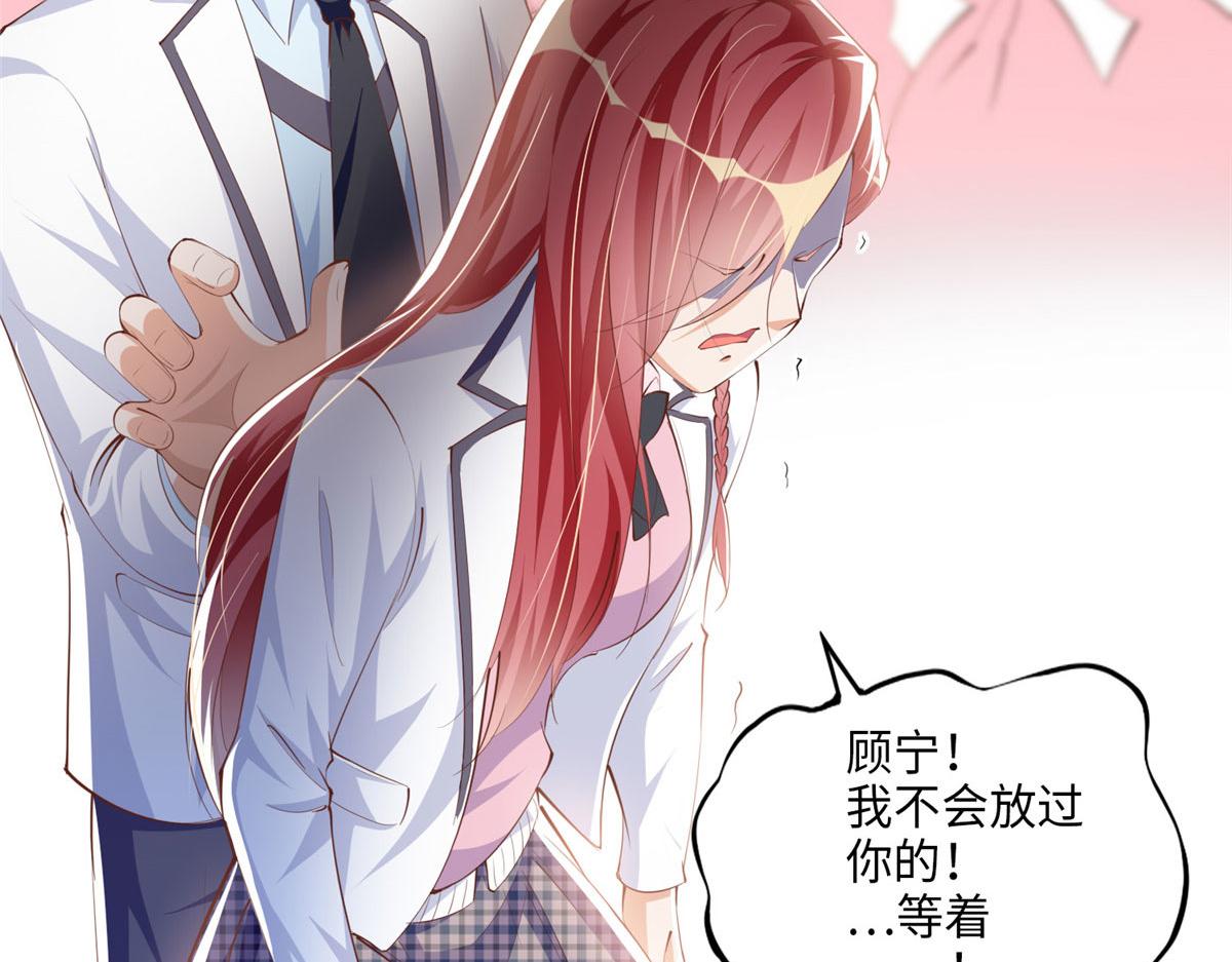 043 怎会对她这麽积极32