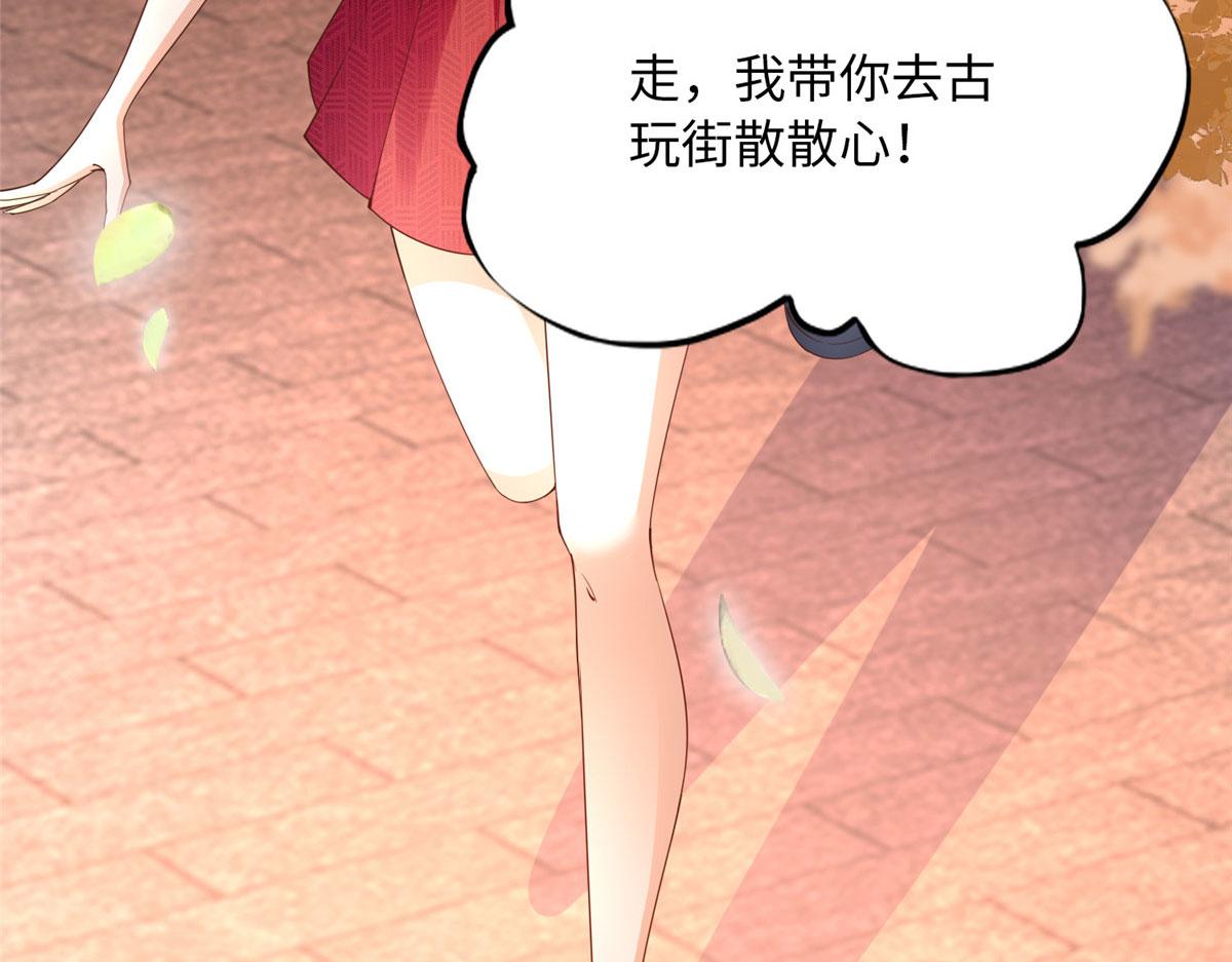 105 唐皇集团？49