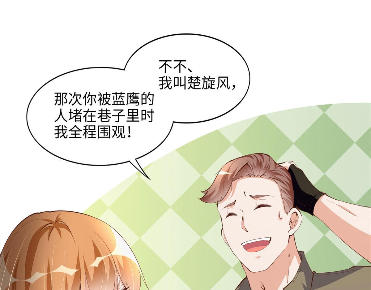 042 我们认识？65