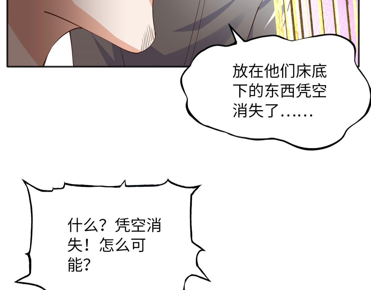 104 只对你有感觉34