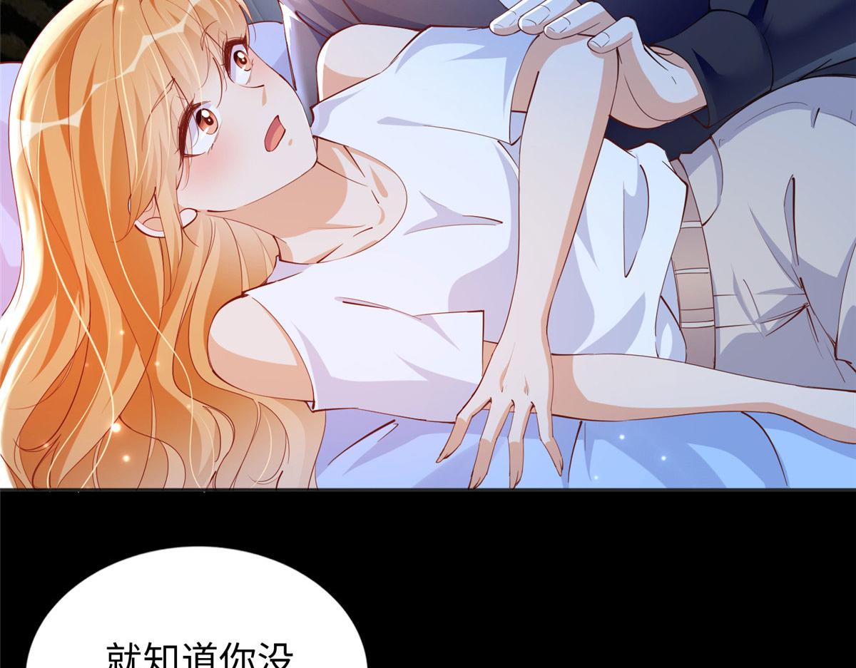 083 一起睡80