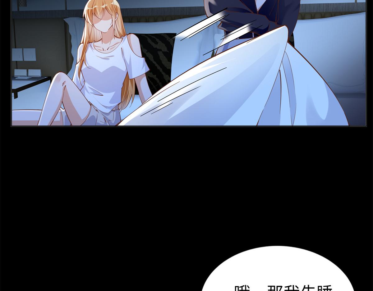 084 纯情醋坛子24