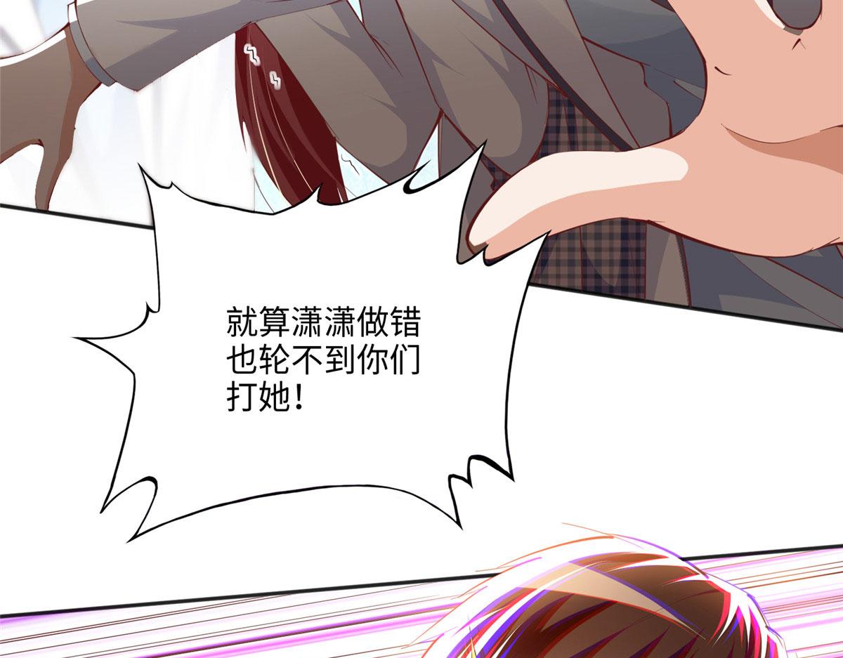 046 贱人就是欠打！55