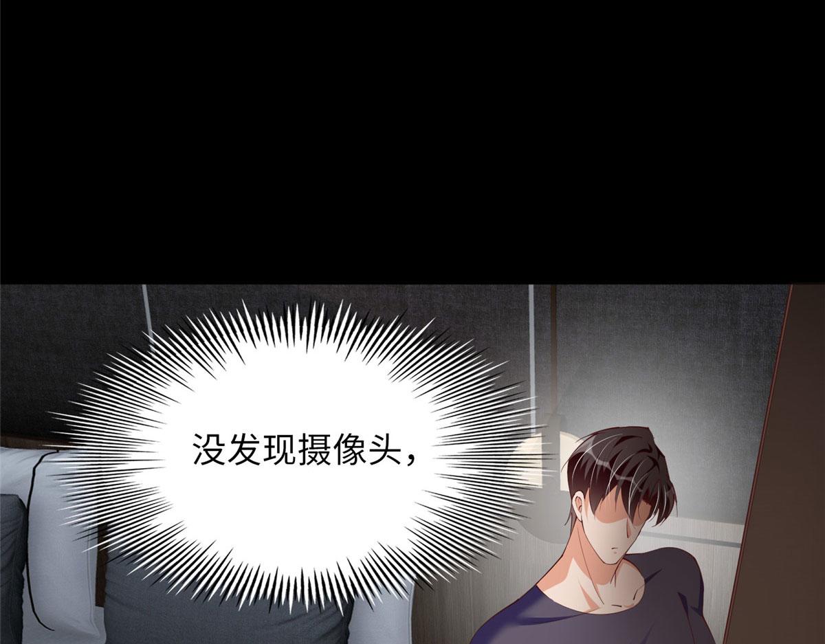 104 只对你有感觉9
