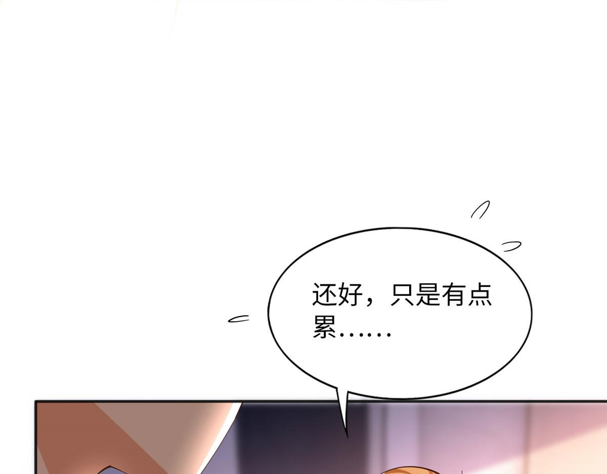 102 下次我会克制！18