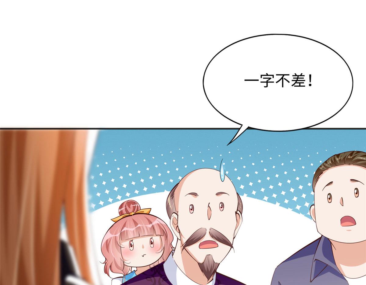092 她太像了……81