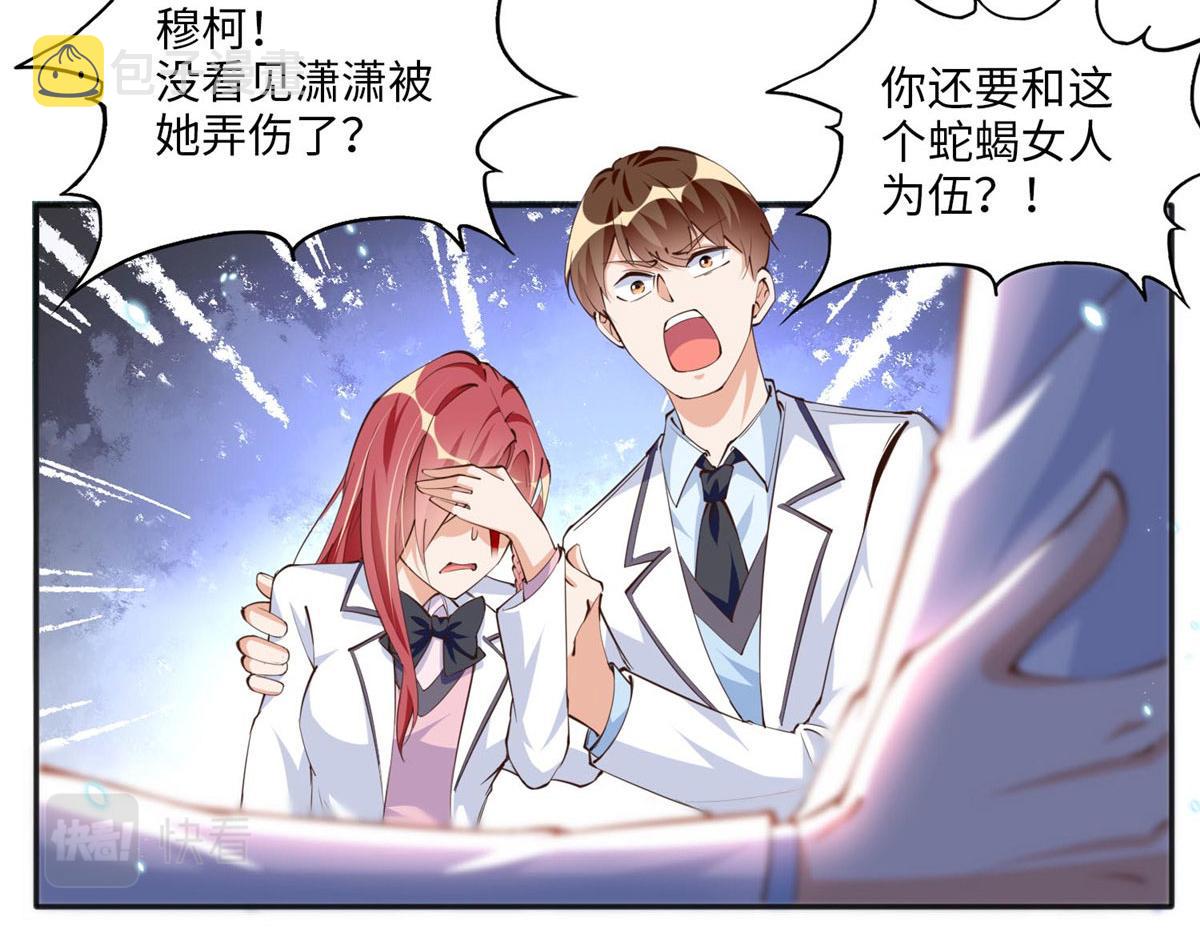 011 你就是我老大！81