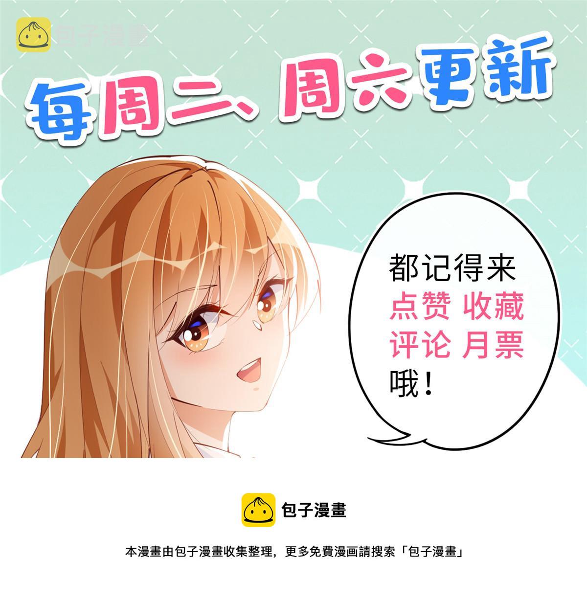 050 你要资助我吗？92