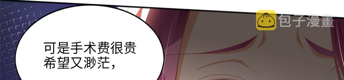 052 学习和感情可以兼顾78
