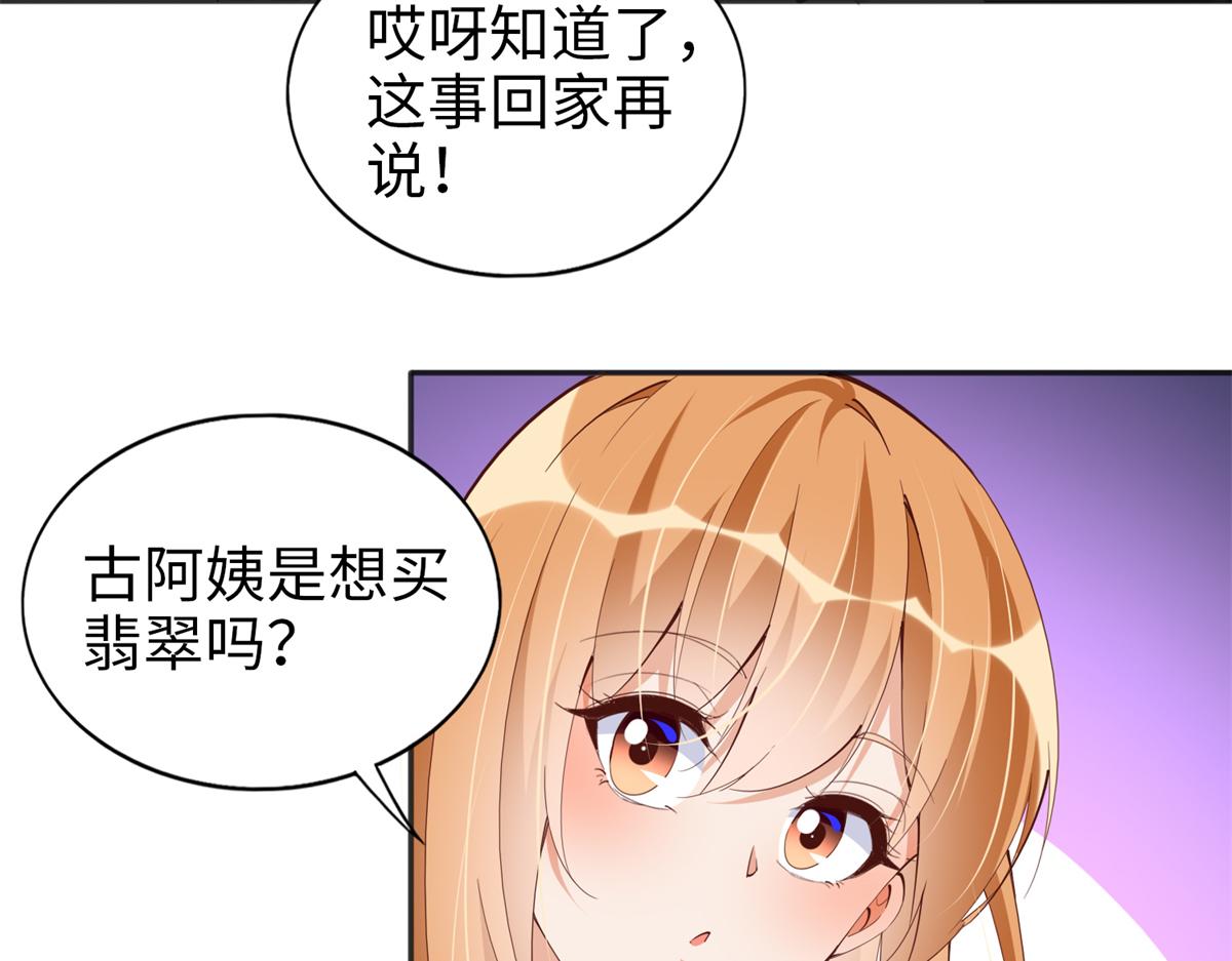 071 别人家的孩子49