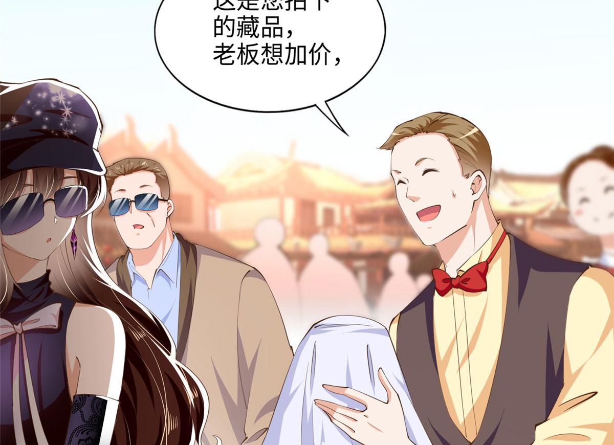 041 这是哪家赌石千金？78