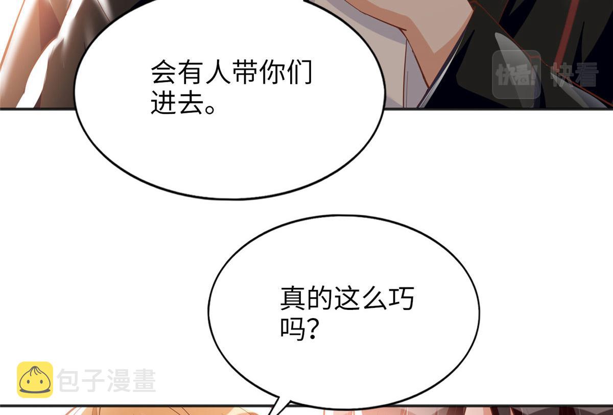 086 这个姐夫让给你们吧92