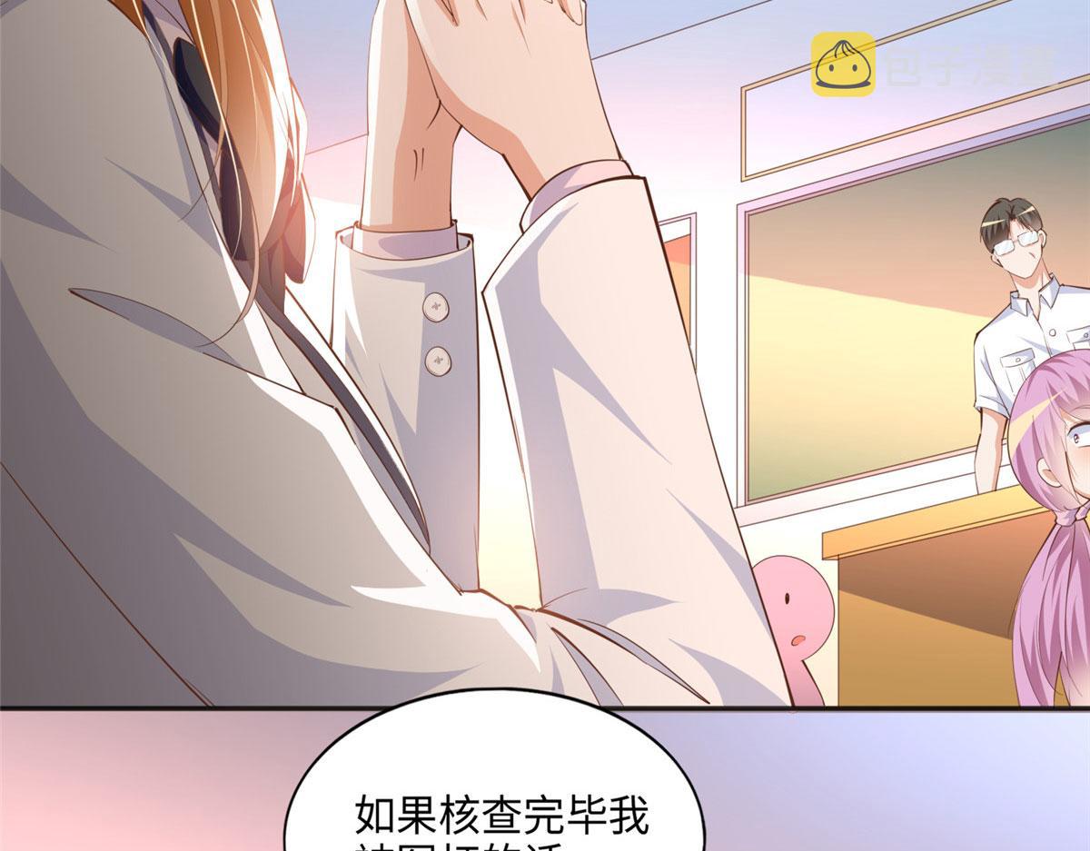 043 怎会对她这麽积极54