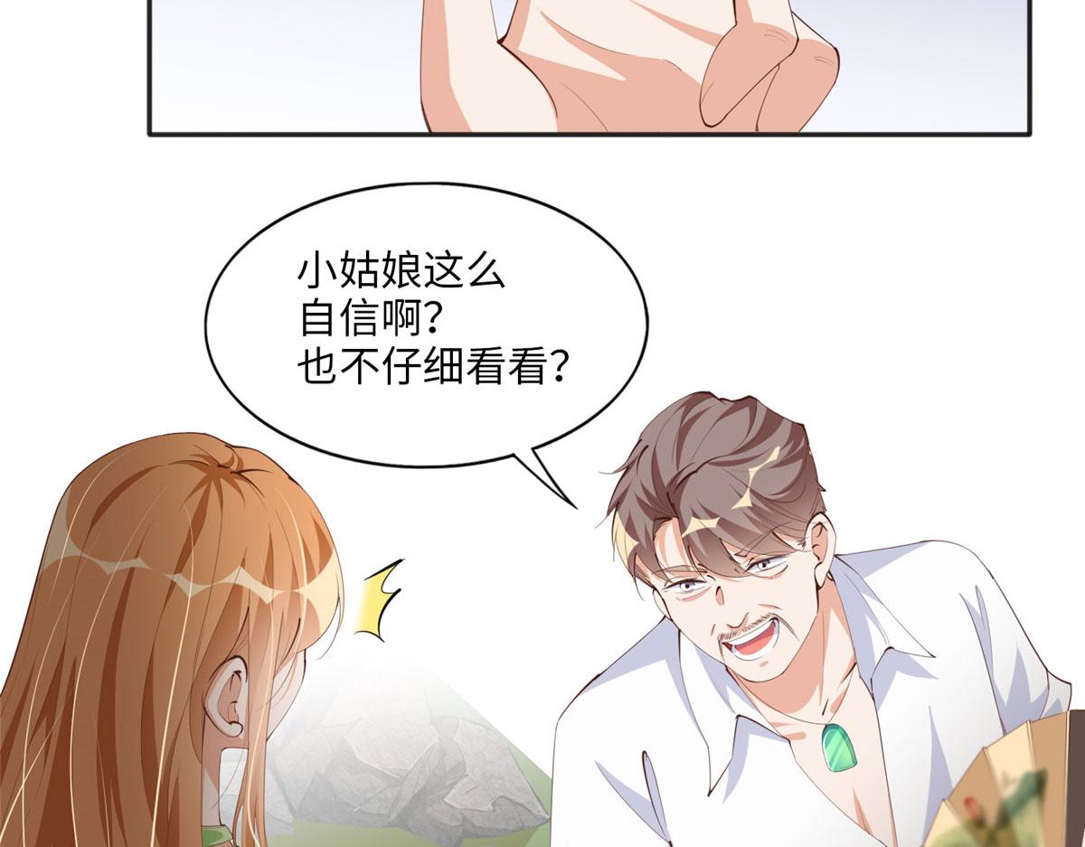 019 赌石大会来了！19