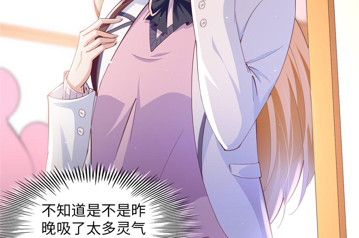 073 玉瞳新功能？6