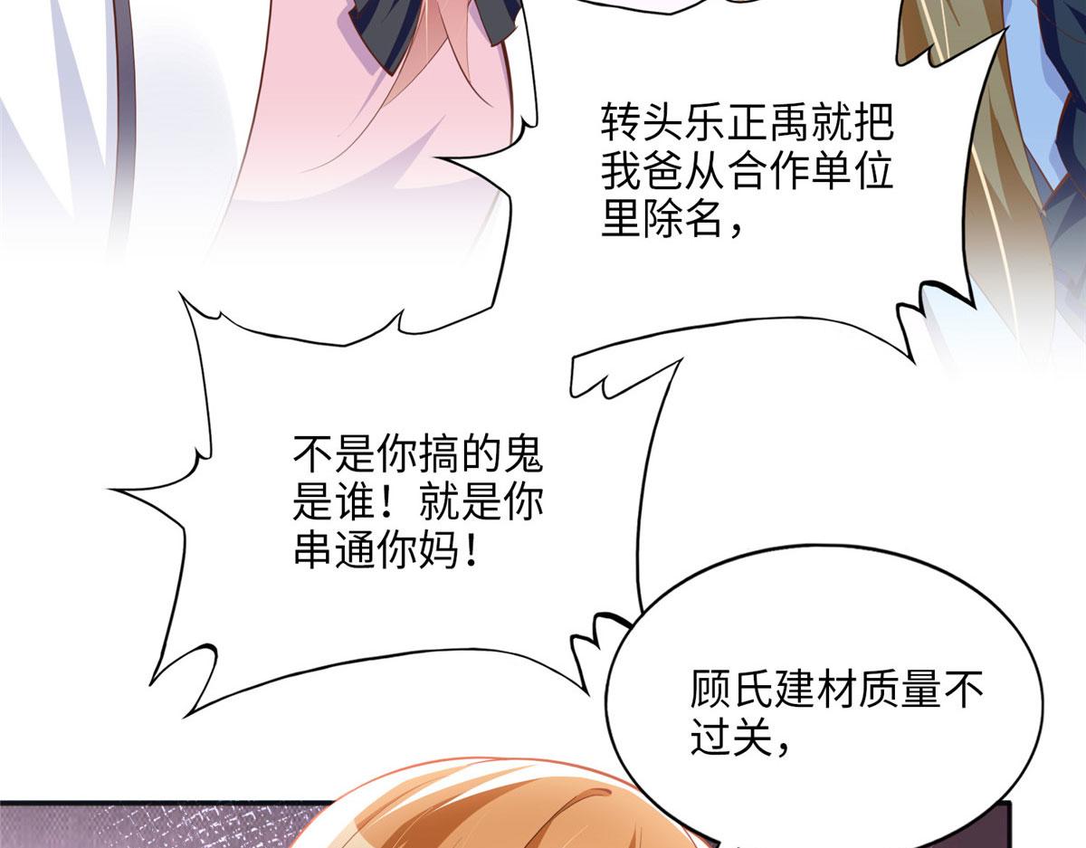 043 怎会对她这麽积极28