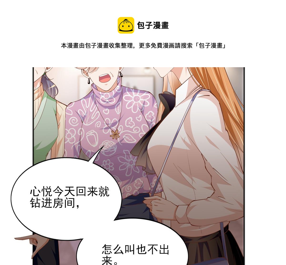 055 不喜欢醋精44