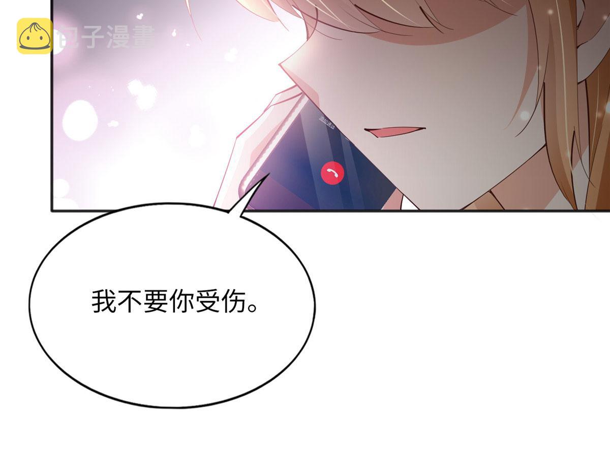 091 我不要你受伤42