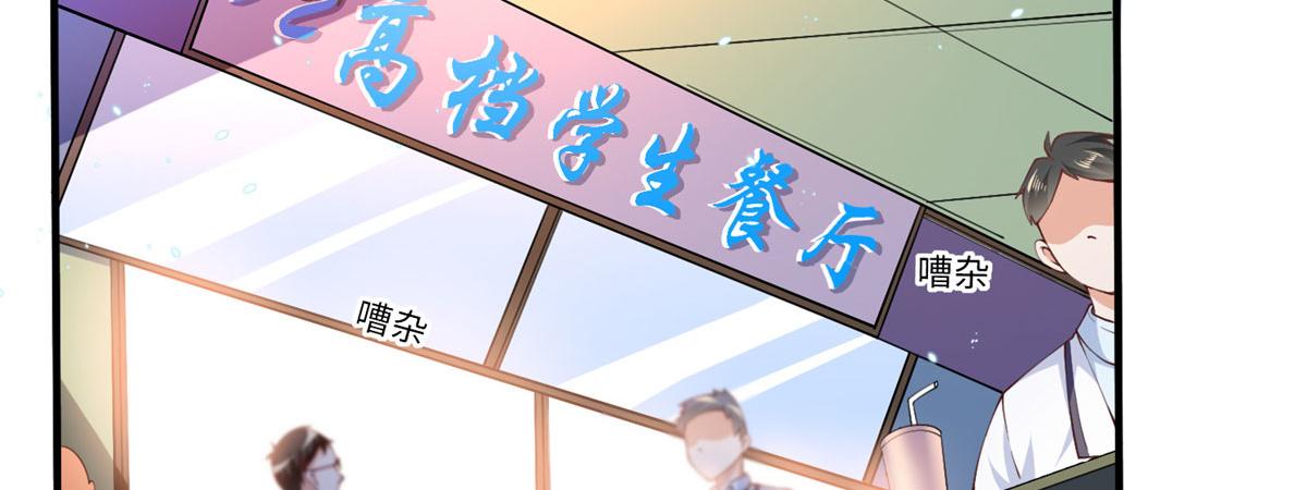 007 我们是朋友44