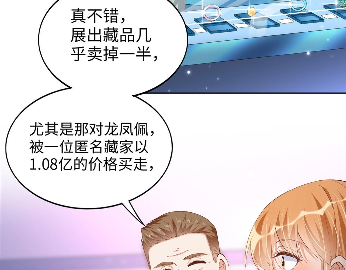 065 我有兴趣42
