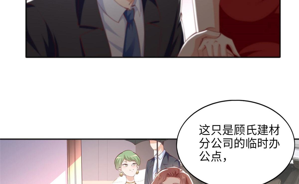 033 谁被包养了？40