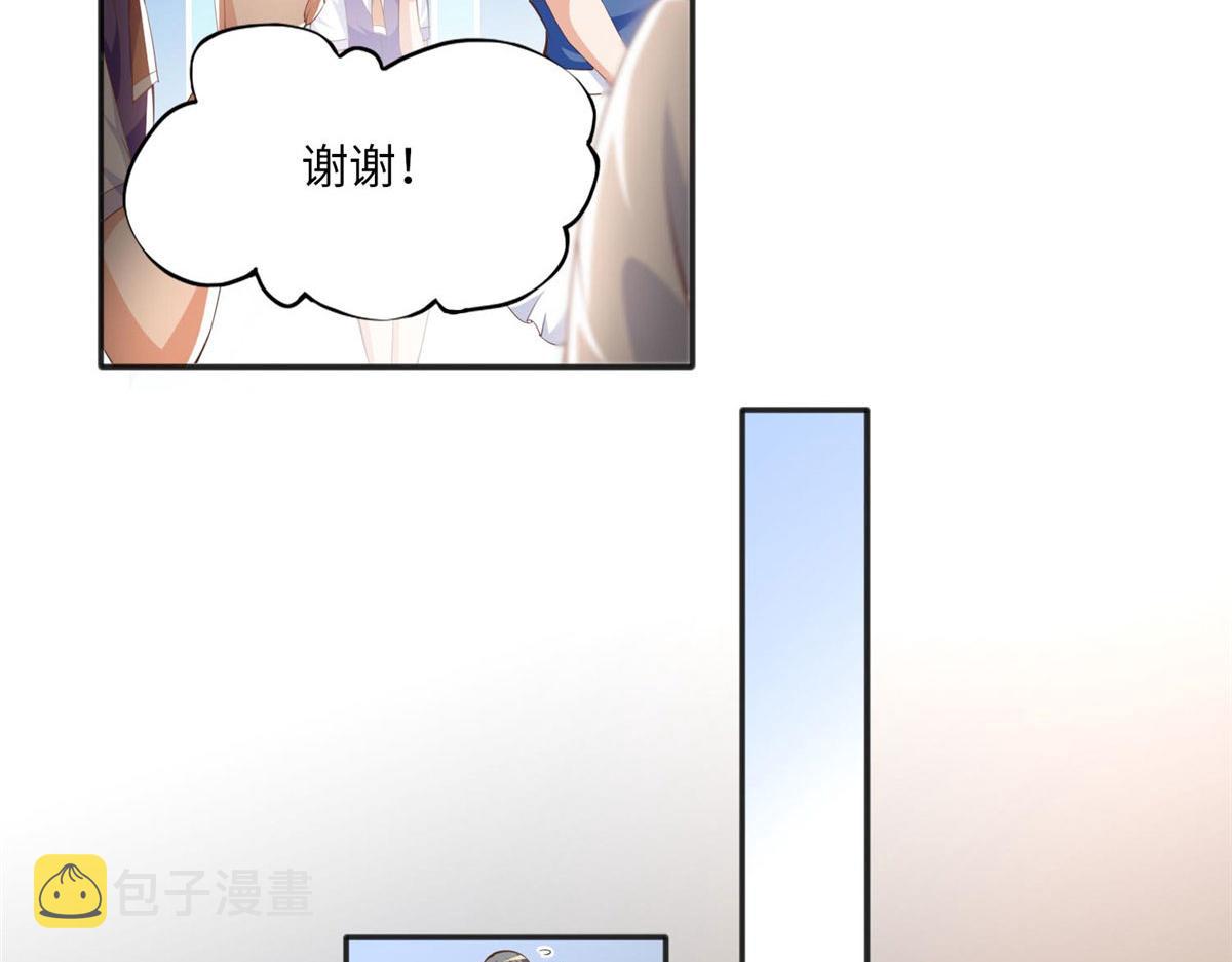 029 真把自己当奢侈品？69