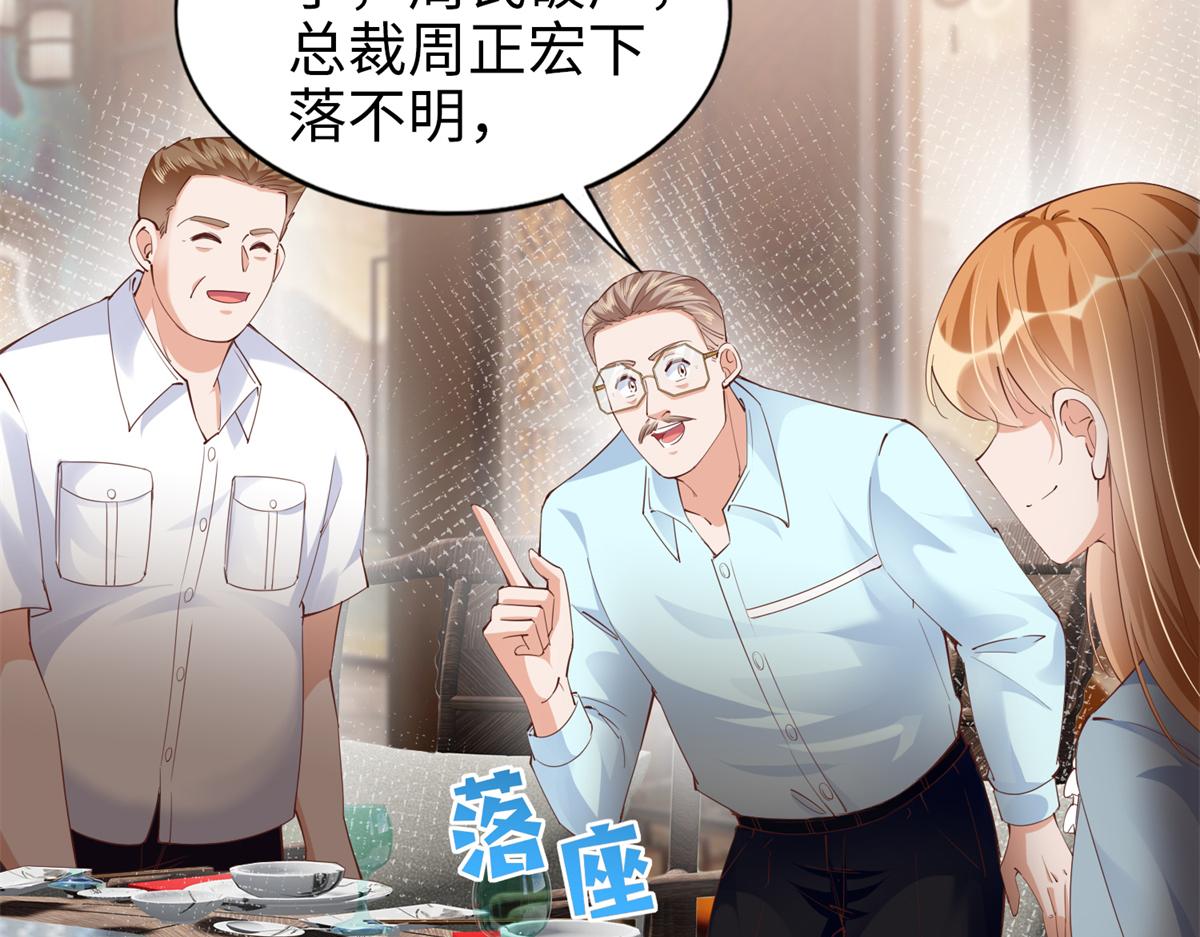 069 吻别50