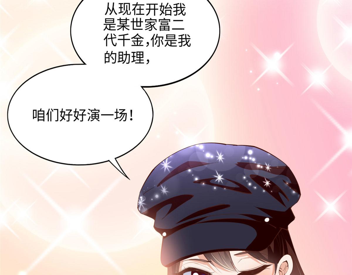 041 这是哪家赌石千金？22