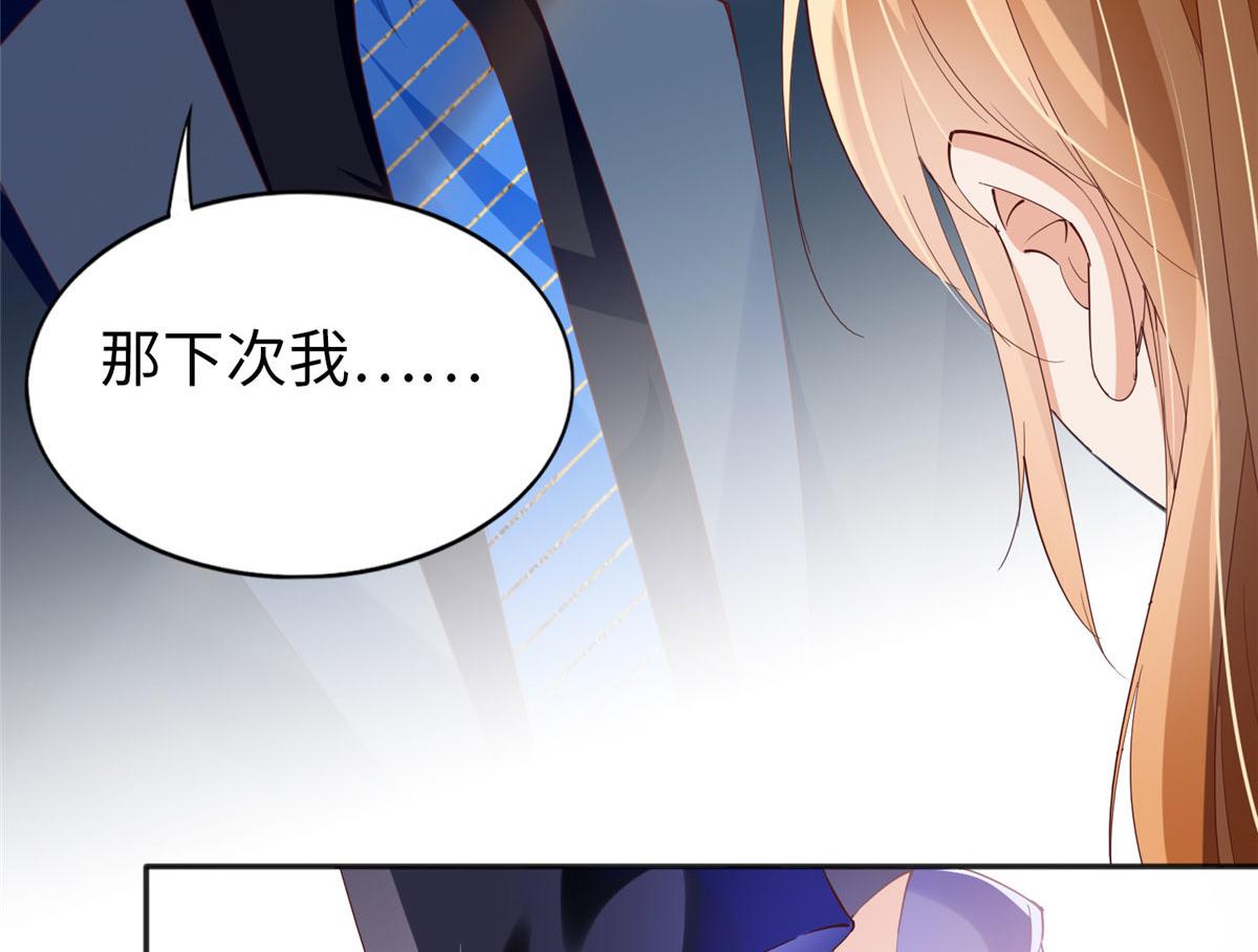 066 明示了，自己人！75