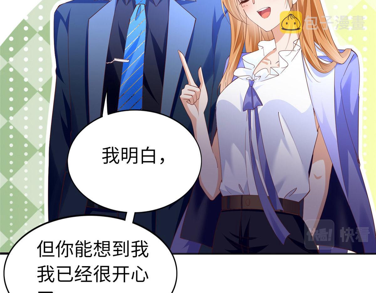 066 明示了，自己人！61