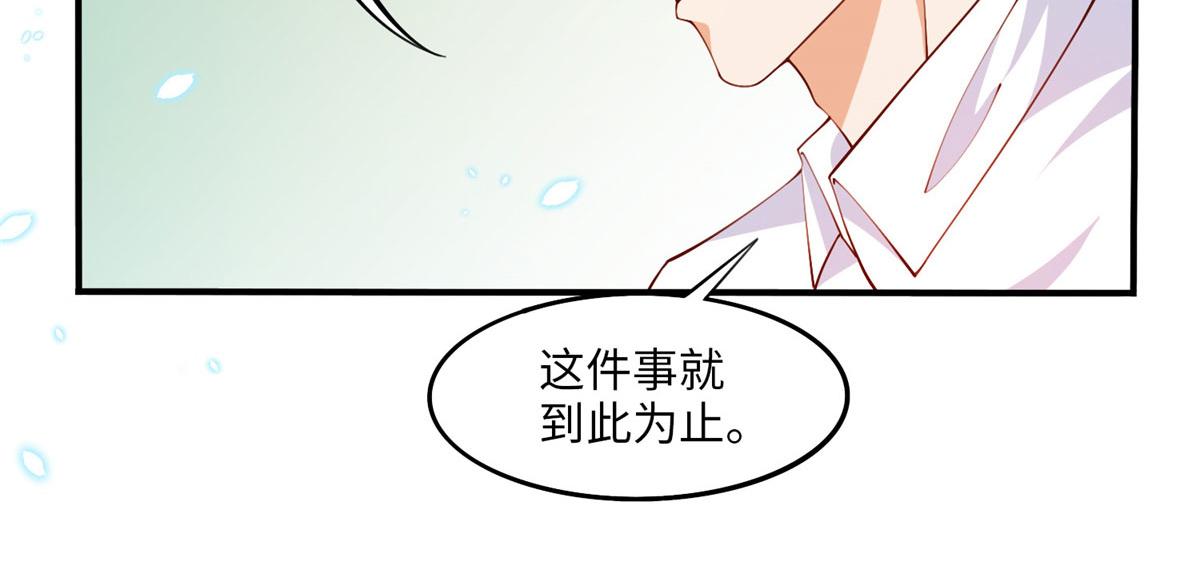 007 我们是朋友18