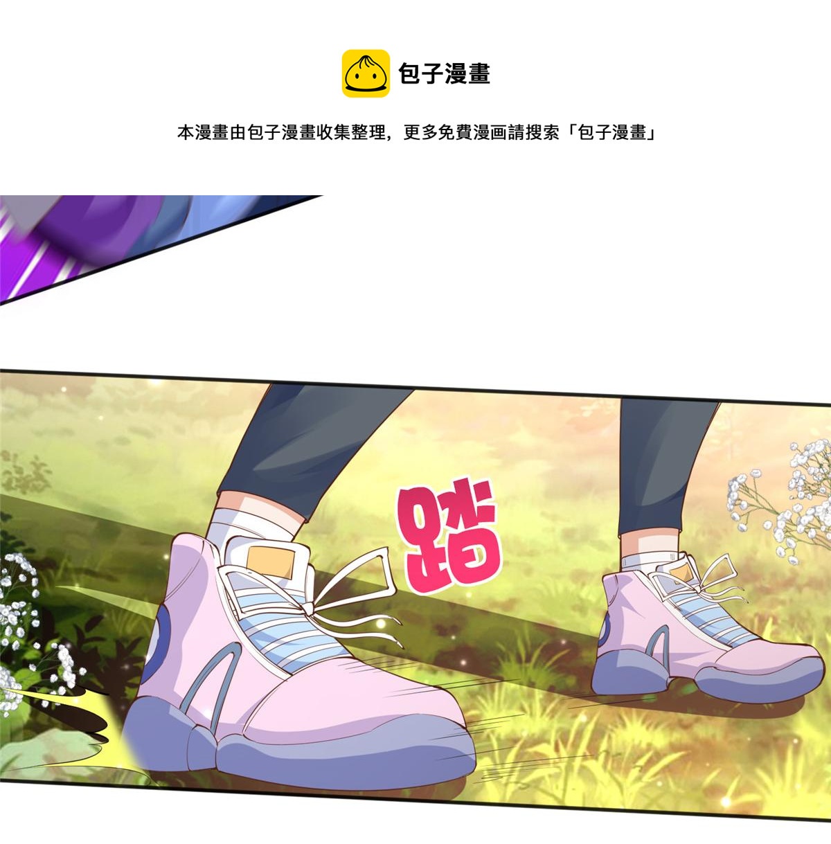 049 老板来了！71