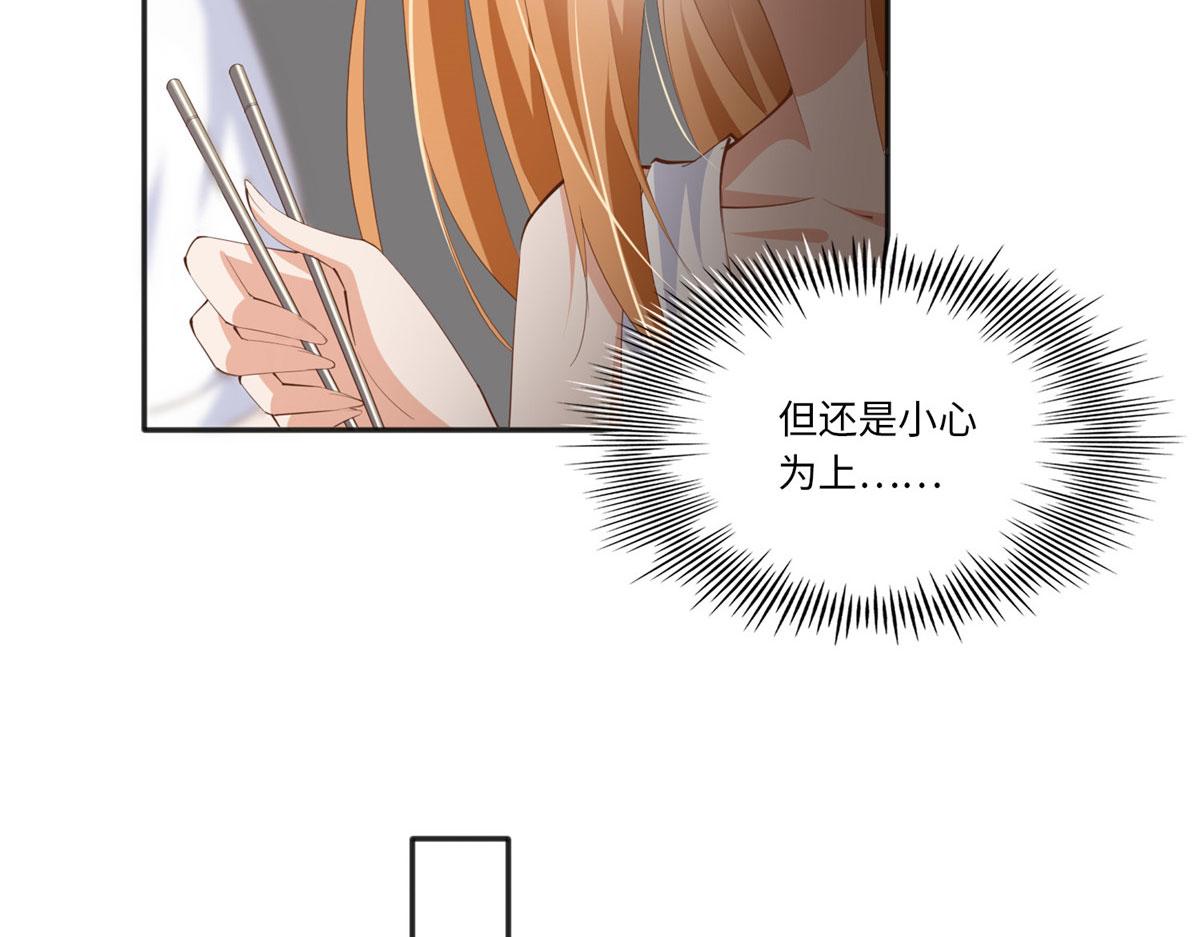 030 来自隔壁的危险41