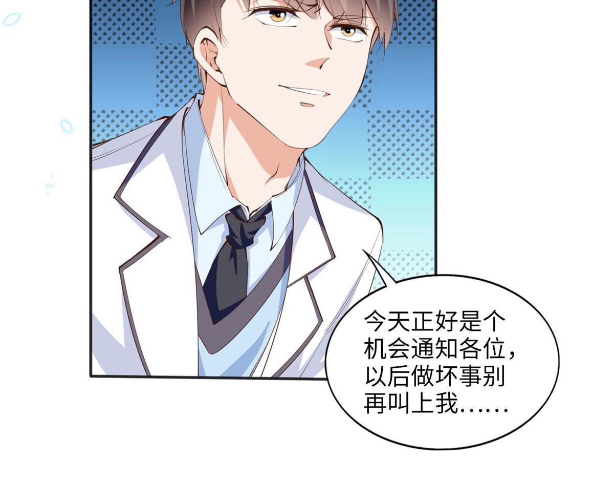 011 你就是我老大！86