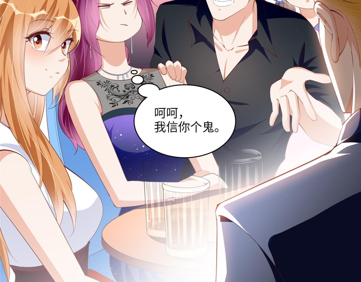049 老板来了！22