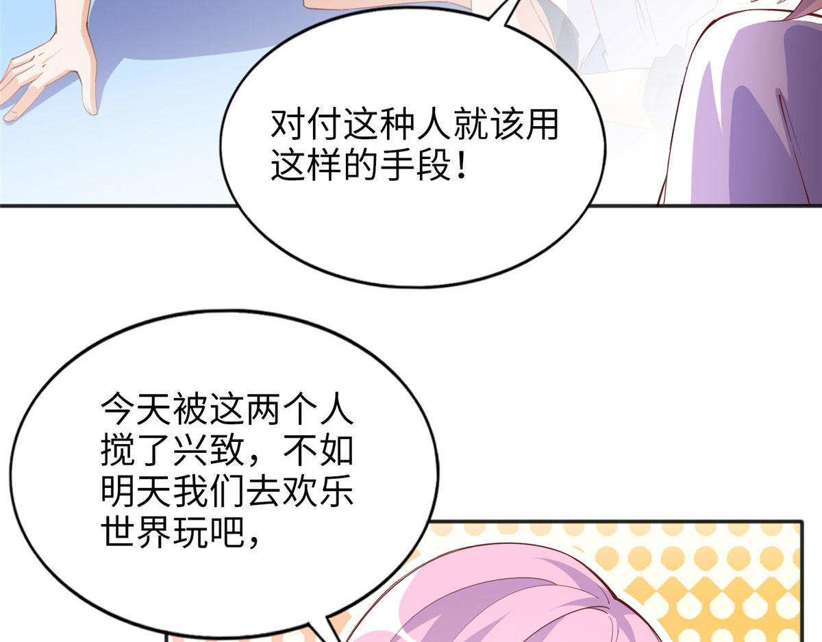 079 谈恋爱就是不一样55