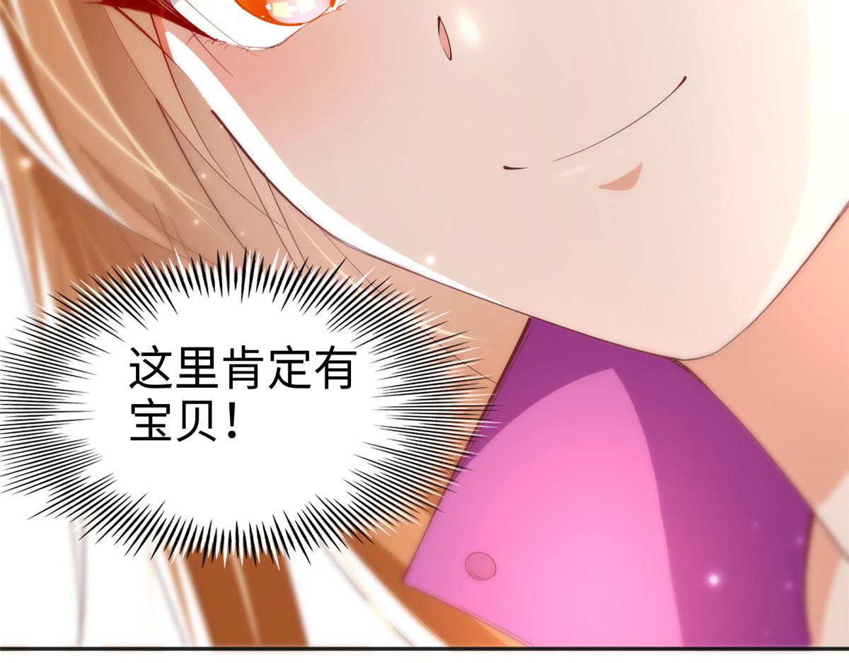 049 老板来了！108