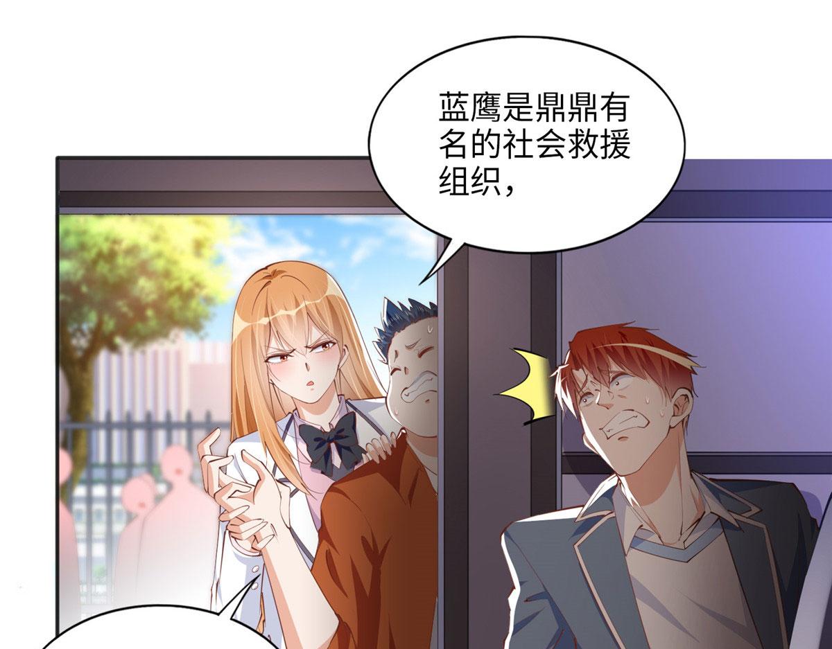 045 什麽时候叫嫂子？59
