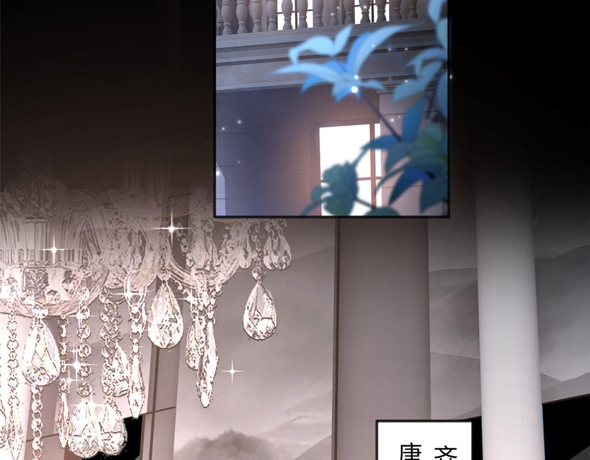 098 她没死？！84