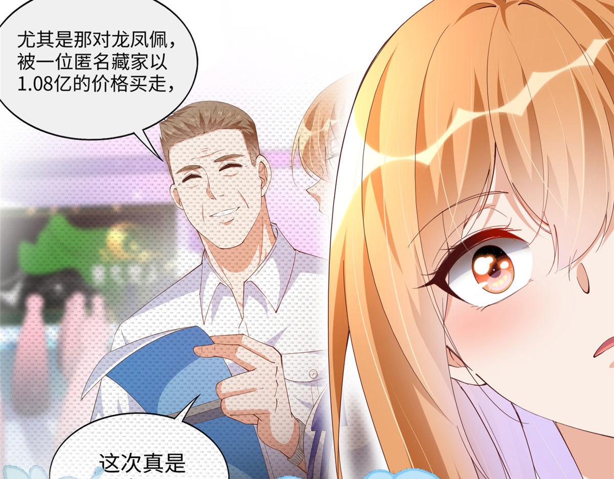 066 明示了，自己人！67