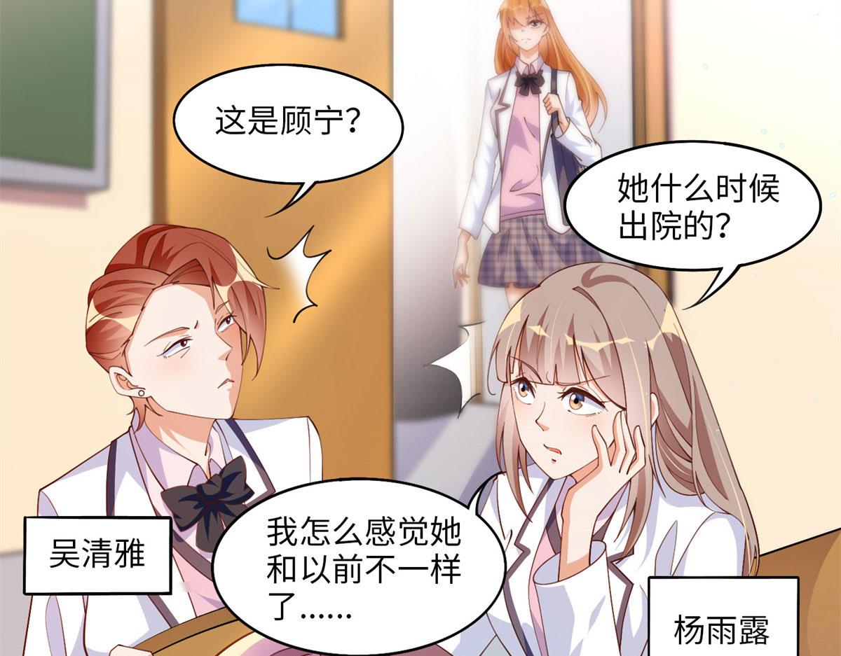 005 认识“新”同学67