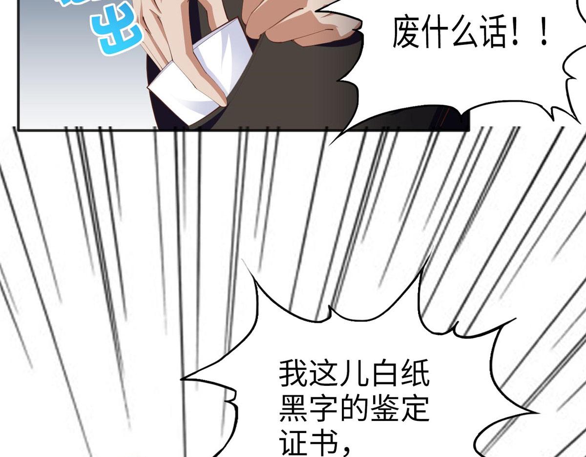 026 想碰瓷？找对人了！7