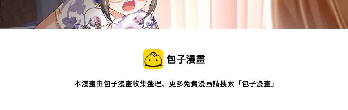 050 你要资助我吗？64