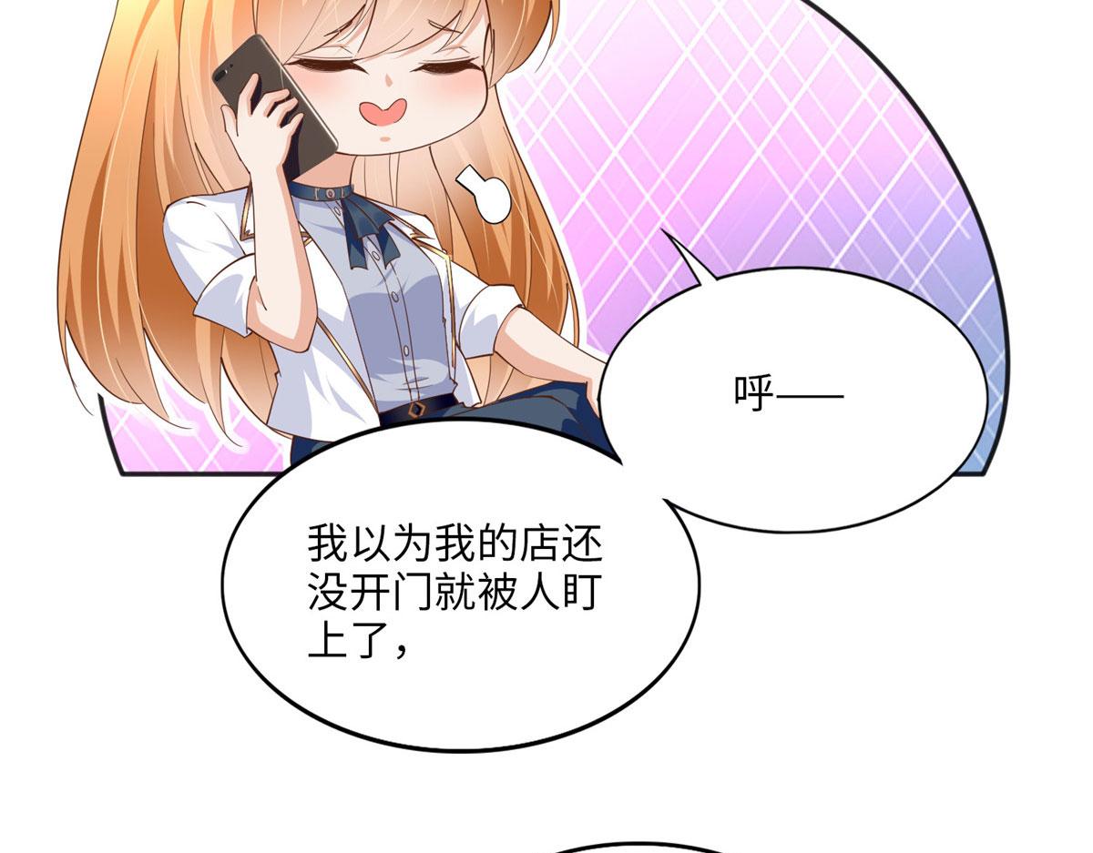 061 有人惹你？41